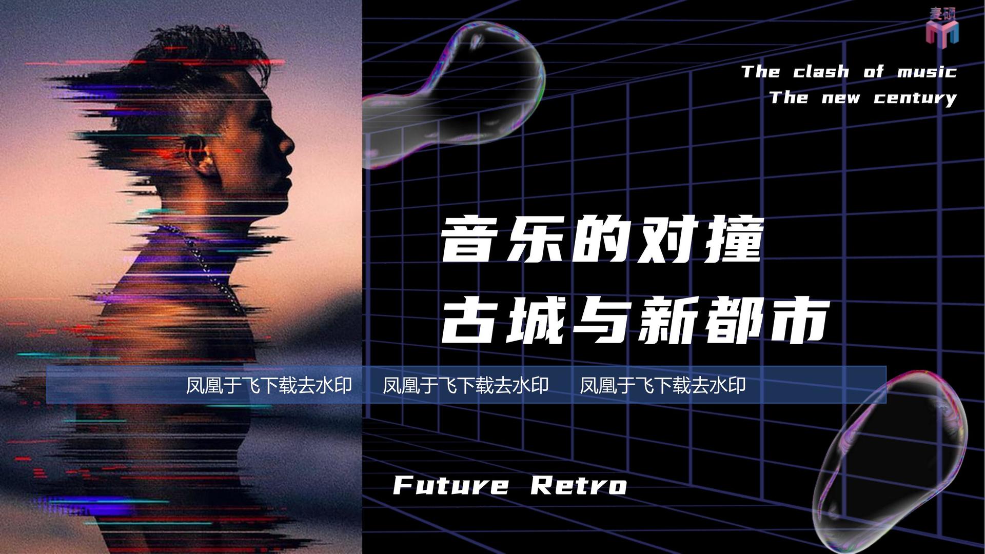 实验艺术展《未完成》