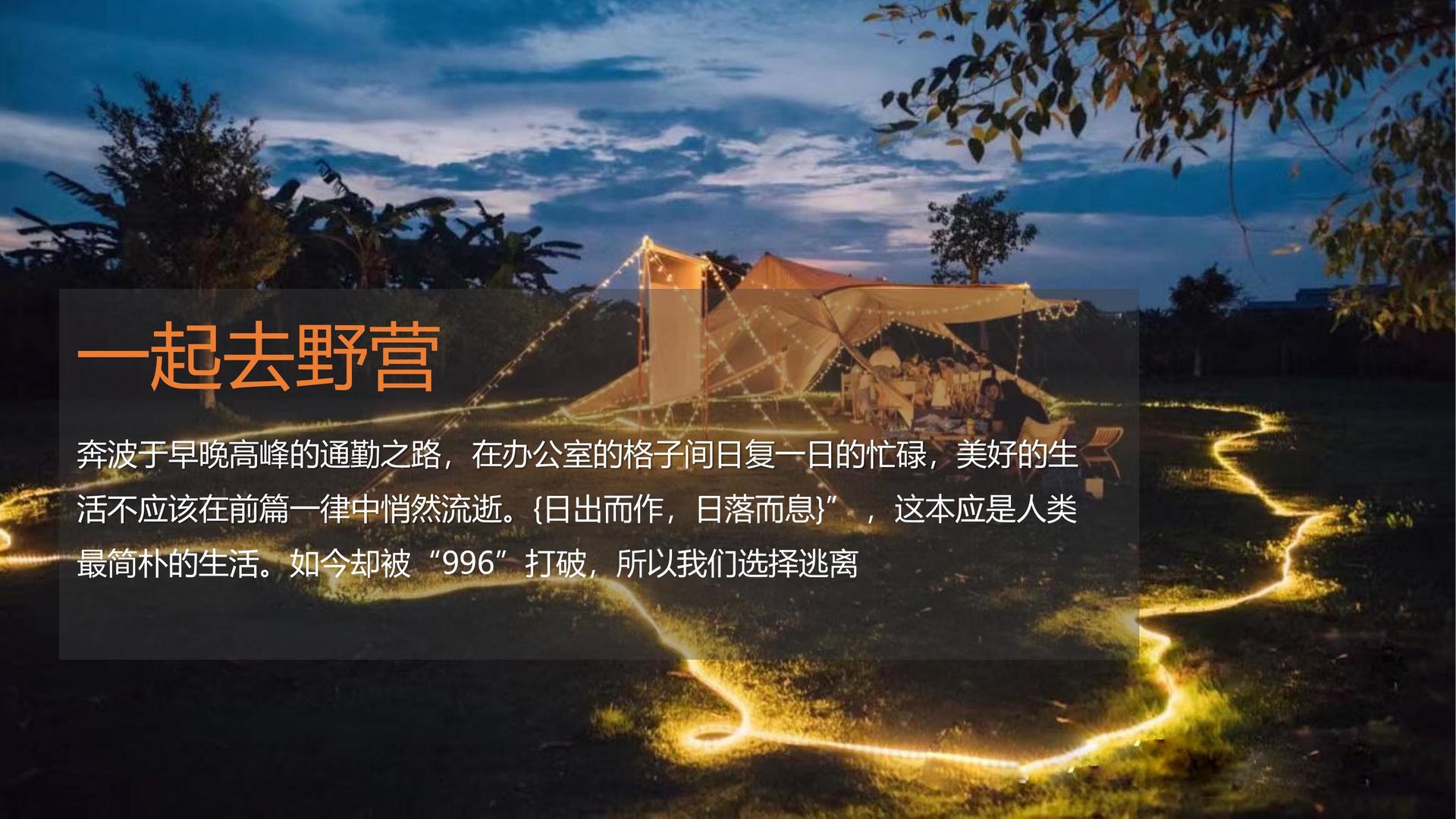 益达文化荣获“优秀文化项目运营单位”称号